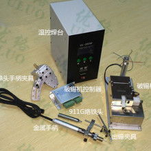 走進東莞市寮步先創(chuàng)電子設(shè)備廠 專業(yè)電子產(chǎn)品與電子設(shè)備制造專家