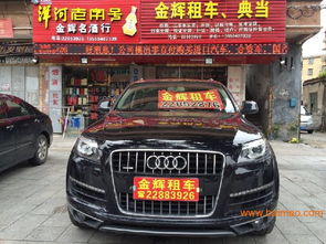 安溪汽車出租 創(chuàng)意出行新體驗(yàn)，開啟租賃新時(shí)代