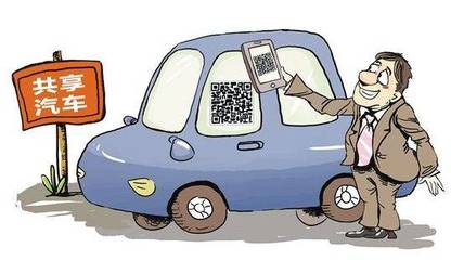 驚呆！共享汽車租賃現漏洞 無證竟能租，他人身份也可注冊